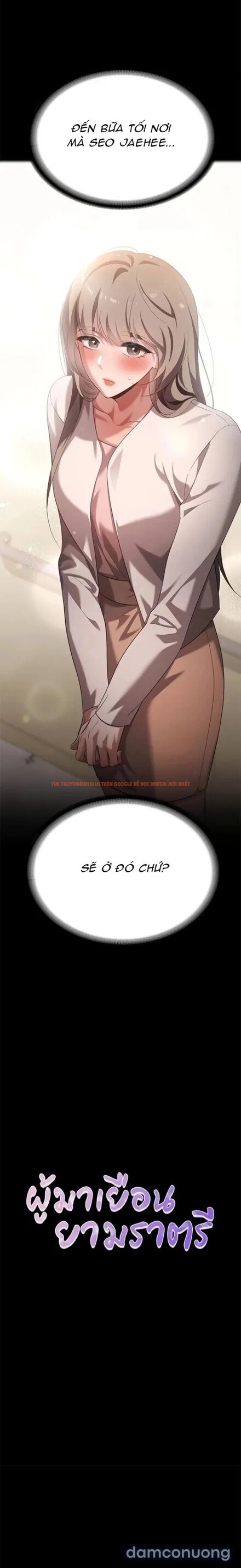 Xem ảnh 2 trong truyện hentai Vị Khách Trong Đêm - Chapter 45 - hentaitvn.net