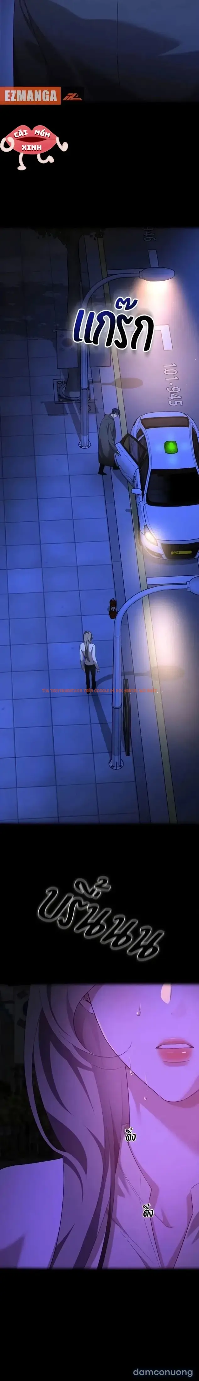 Xem ảnh 10 trong truyện hentai Vị Khách Trong Đêm - Chapter 47 - hentaitvn.net