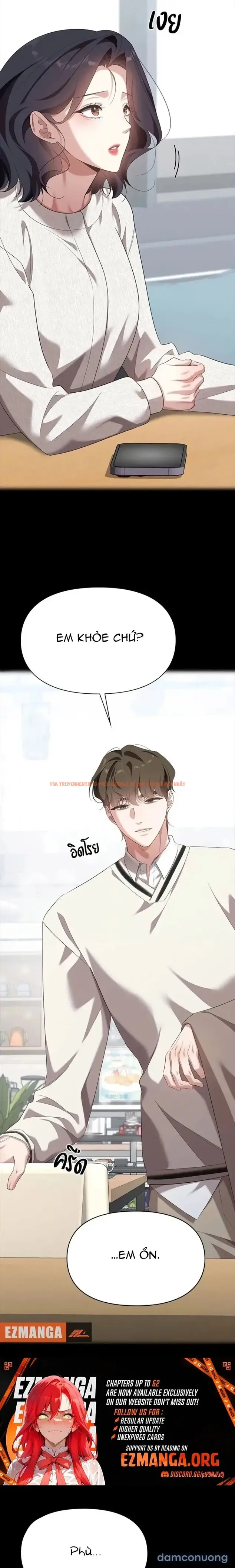 Xem ảnh 15 trong truyện hentai Vị Khách Trong Đêm - Chapter 47 - hentaitvn.net