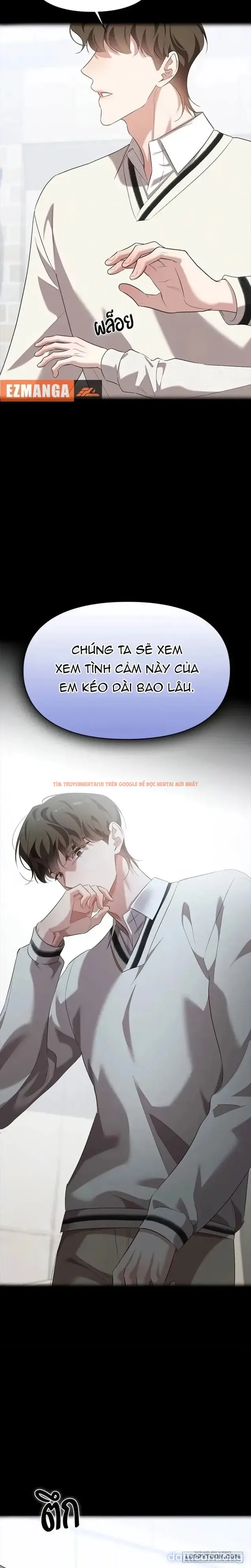 Xem ảnh 28 trong truyện hentai Vị Khách Trong Đêm - Chapter 47 - hentaitvn.net