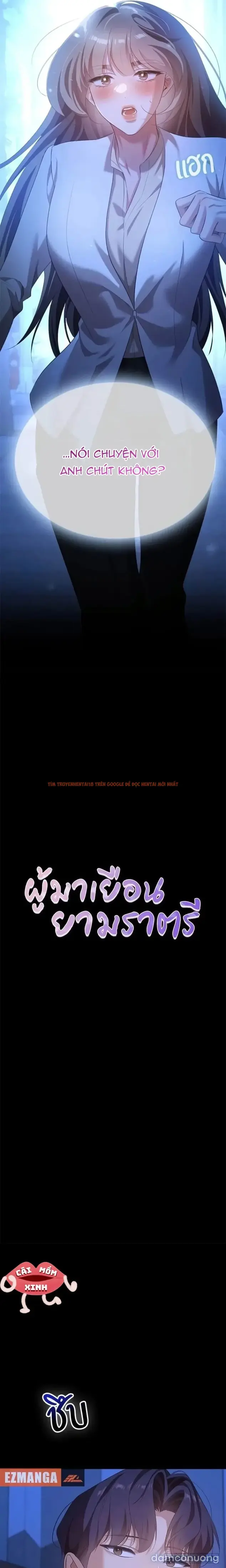 Xem ảnh 3 trong truyện hentai Vị Khách Trong Đêm - Chapter 47 - hentaitvn.net