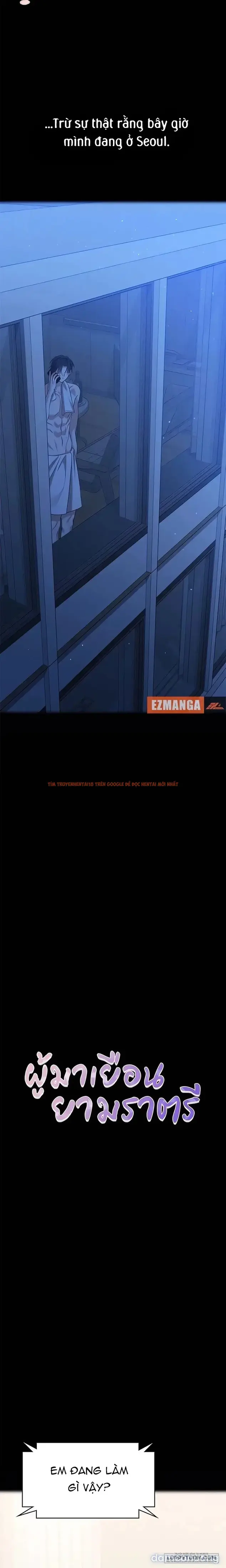 Xem ảnh 4 trong truyện hentai Vị Khách Trong Đêm - Chapter 48 - hentaitvn.net Xem ảnh 4 trong truyện hentai Vị Khách Trong Đêm - Chapter 48 - hentaitvn.net