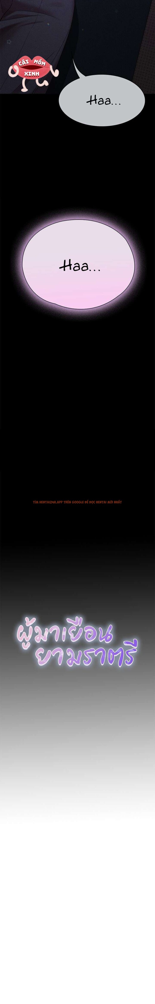 Xem ảnh Vị Khách Trong Đêm - Chapter 6 - 1 1 - Truyenhentaiz.net