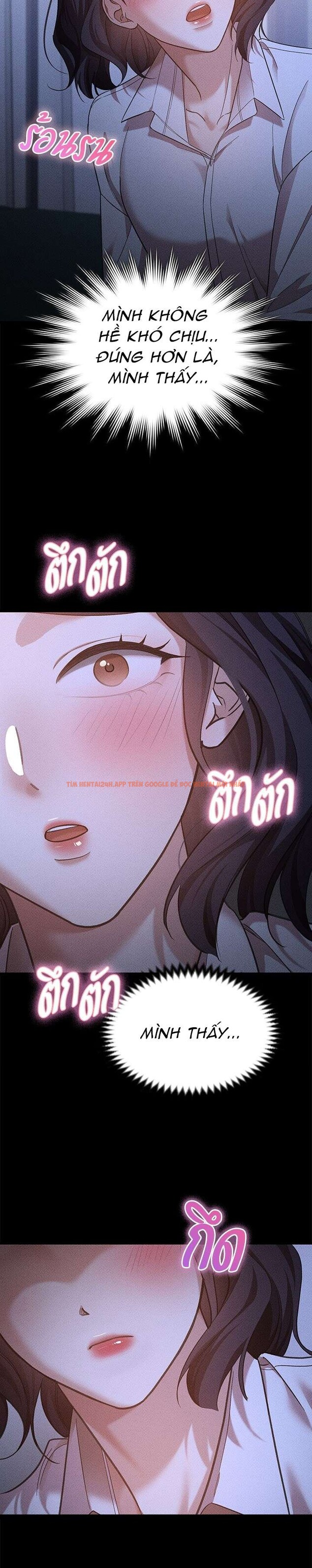 Xem ảnh Vị Khách Trong Đêm - Chapter 6 - 10 1 - Truyenhentaiz.net