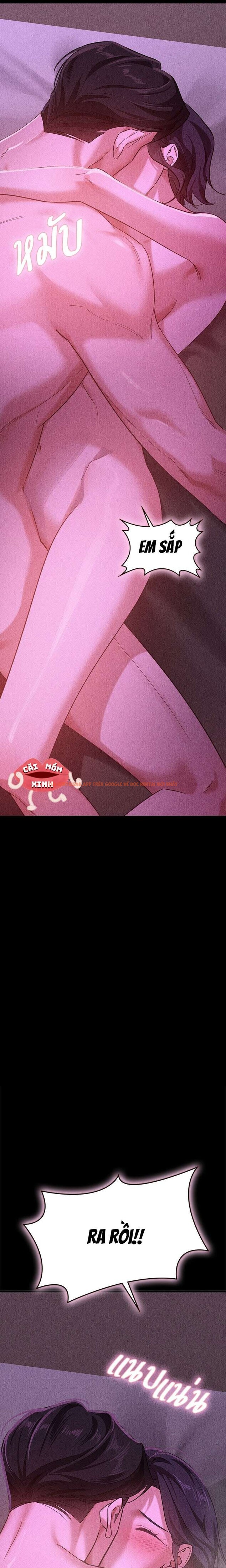 Xem ảnh Vị Khách Trong Đêm - Chapter 6 - 6 0 - Truyenhentaiz.net