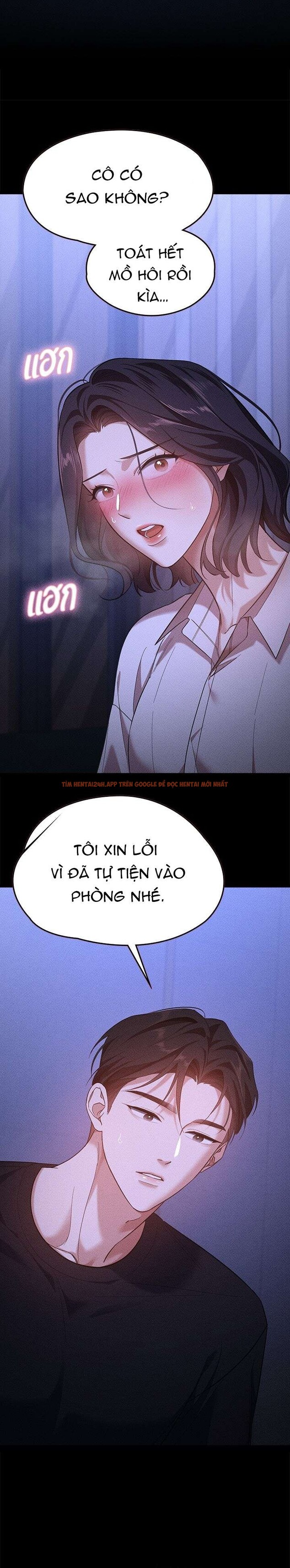 Xem ảnh Vị Khách Trong Đêm - Chapter 6 - 8 1 - Truyenhentaiz.net