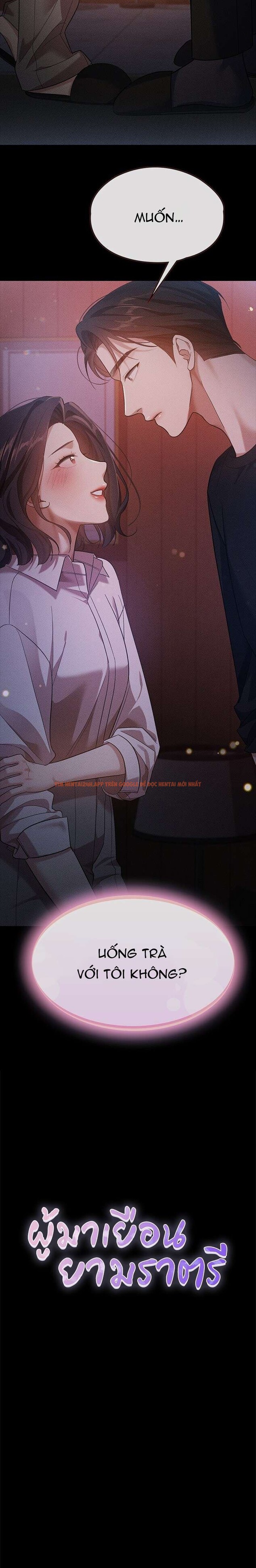 Xem ảnh Vị Khách Trong Đêm - Chapter 7 - 1 1 - Truyenhentaiz.net