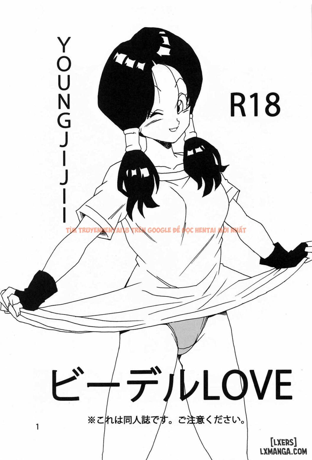 Xem ảnh 2 trong truyện hentai Videl Love - One Shot - hentaitvn.net