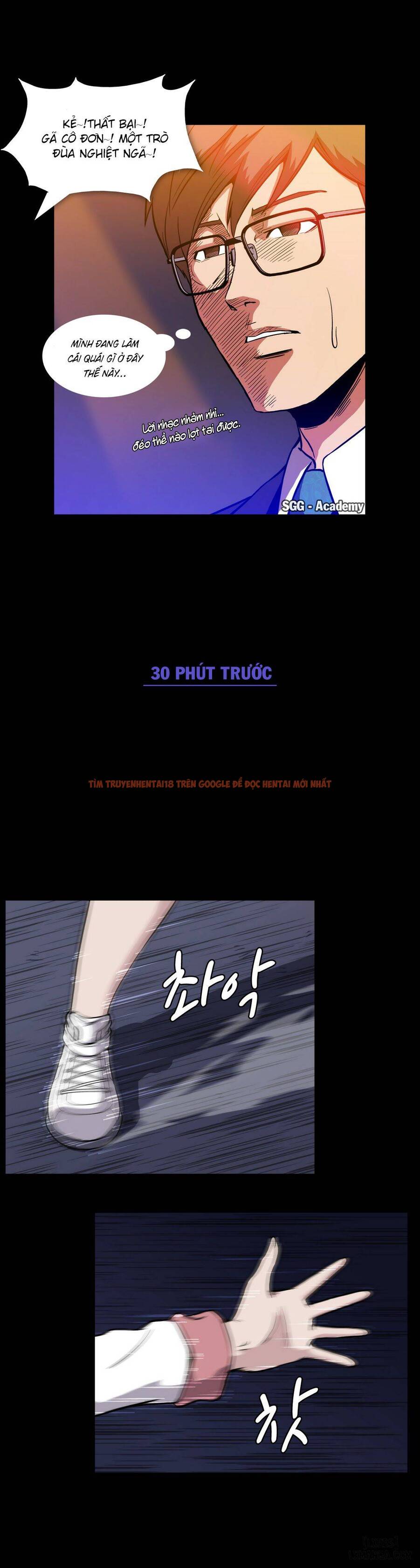 Trang truyện 13 trong truyện tranh Viên Kẹo Mê Hoặc - Chapter 13 - hentai24h.pro