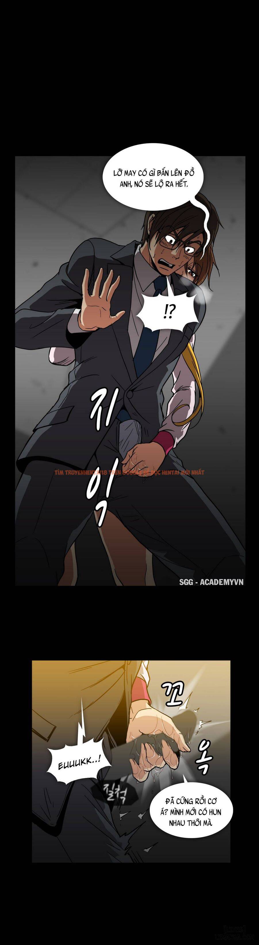 Trang truyện 5 trong truyện tranh Viên Kẹo Mê Hoặc - Chapter 20 - hentai24h.pro