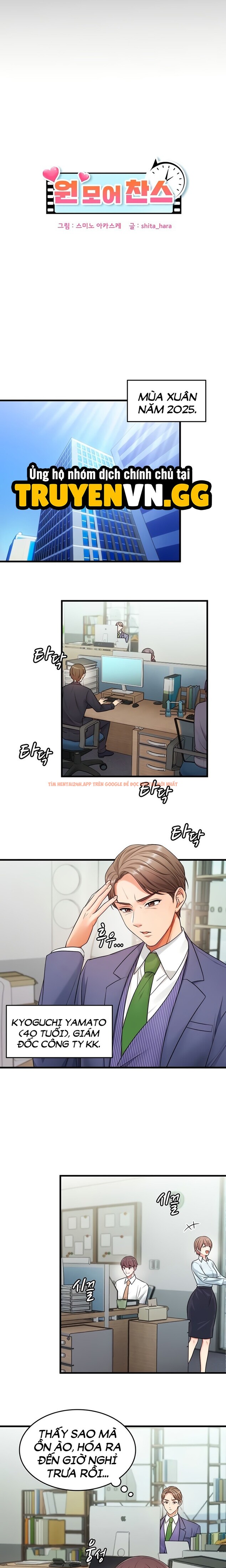 Xem ảnh Viết Lại Cuộc Đời - Chapter 1 - 2 1 - Truyenhentaiz.net