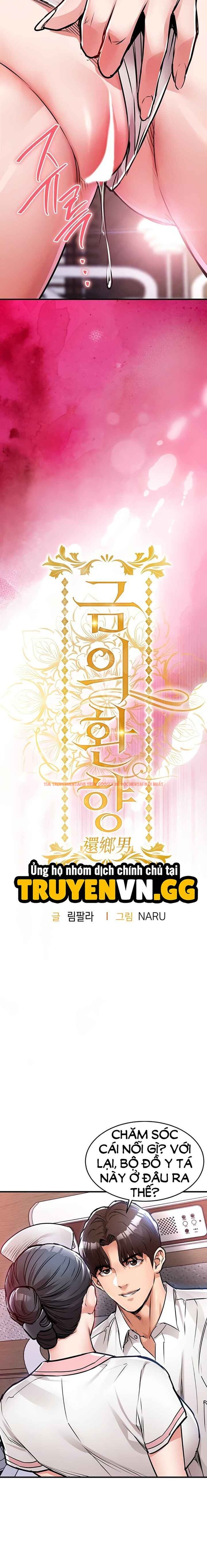 Xem ảnh Vinh Quang Khải Hoàn - Chapter 39 - truyen vinh quang khai hoan chapter 39 (5) - Truyenhentaiz.net