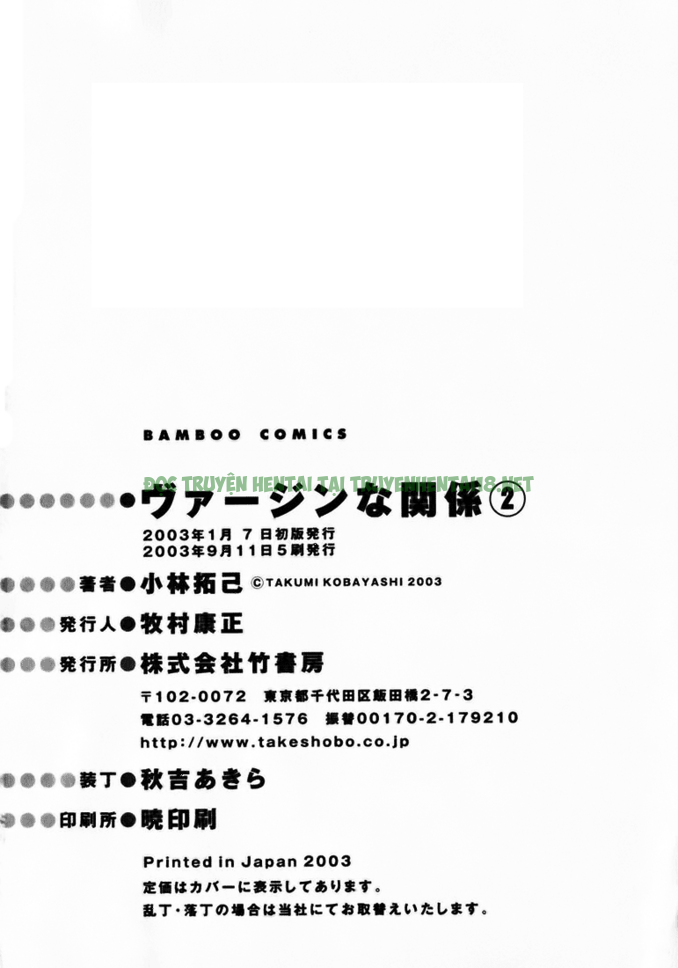 Xem ảnh Virgin Na Kankei - Chapter 23 - 24 - Hentai24h.Tv