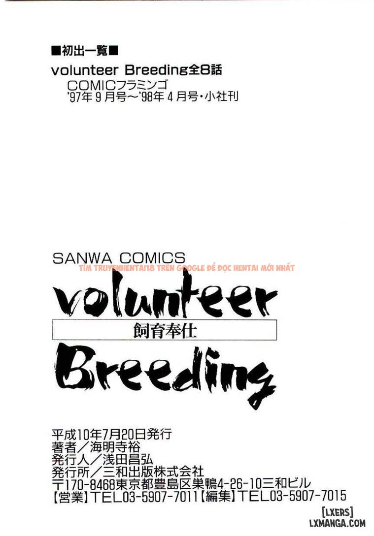 Xem ảnh 29 trong truyện hentai Volunteer Breeding - Chapter 8 END - hentaitvn.net