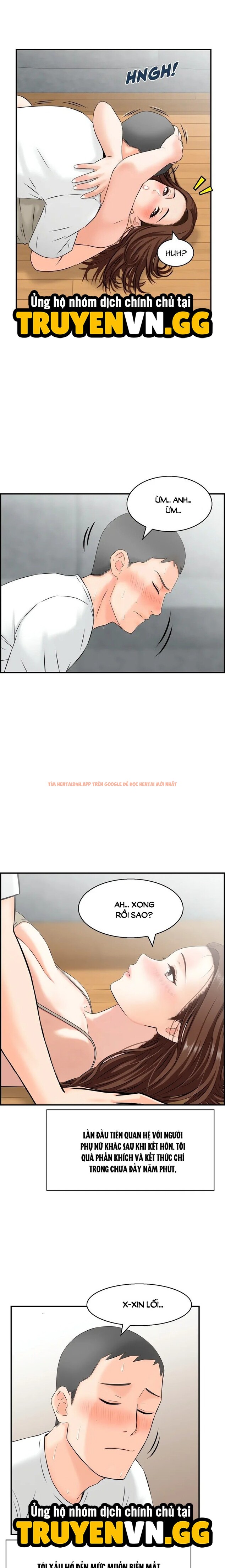 Xem ảnh Vụng Trộm Vợ Bạn - Chapter 2 - 4 0 - Truyenhentaiz.net