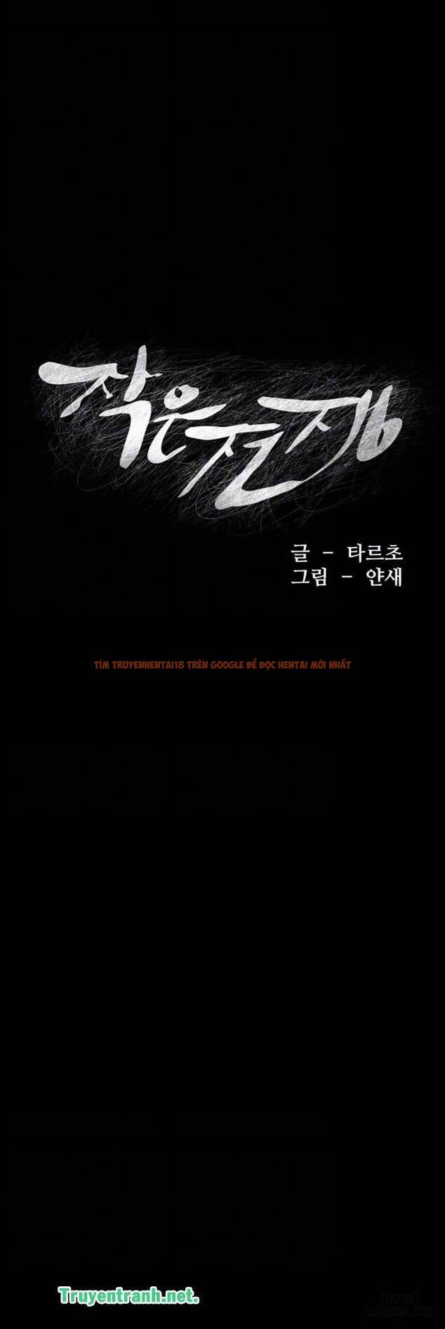 Trang truyện 3 trong truyện tranh Vương Quốc Của Tôi - Chapter 51 - hentai24h.pro