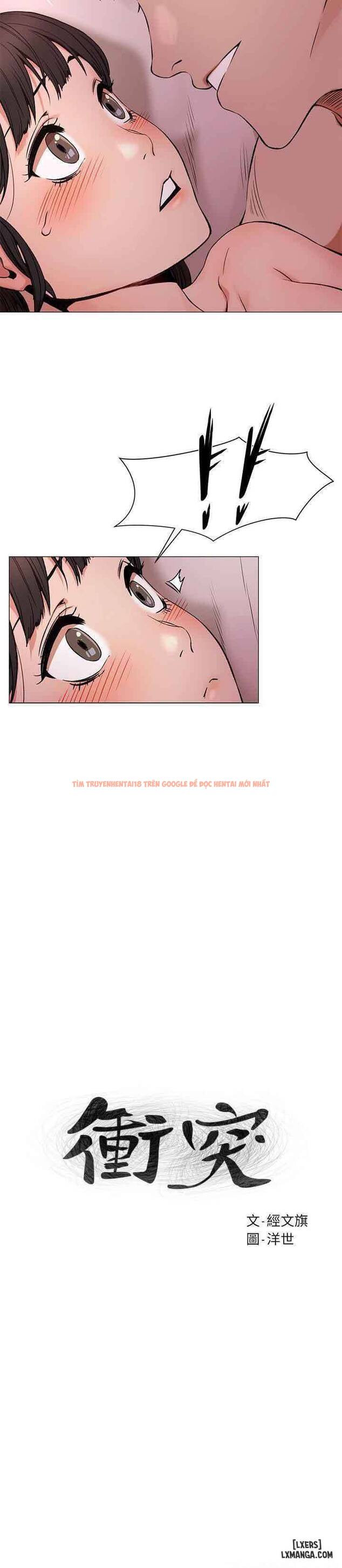 Trang truyện 1 trong truyện tranh Vương Quốc Của Tôi - Chapter 70 - hentai24h.pro