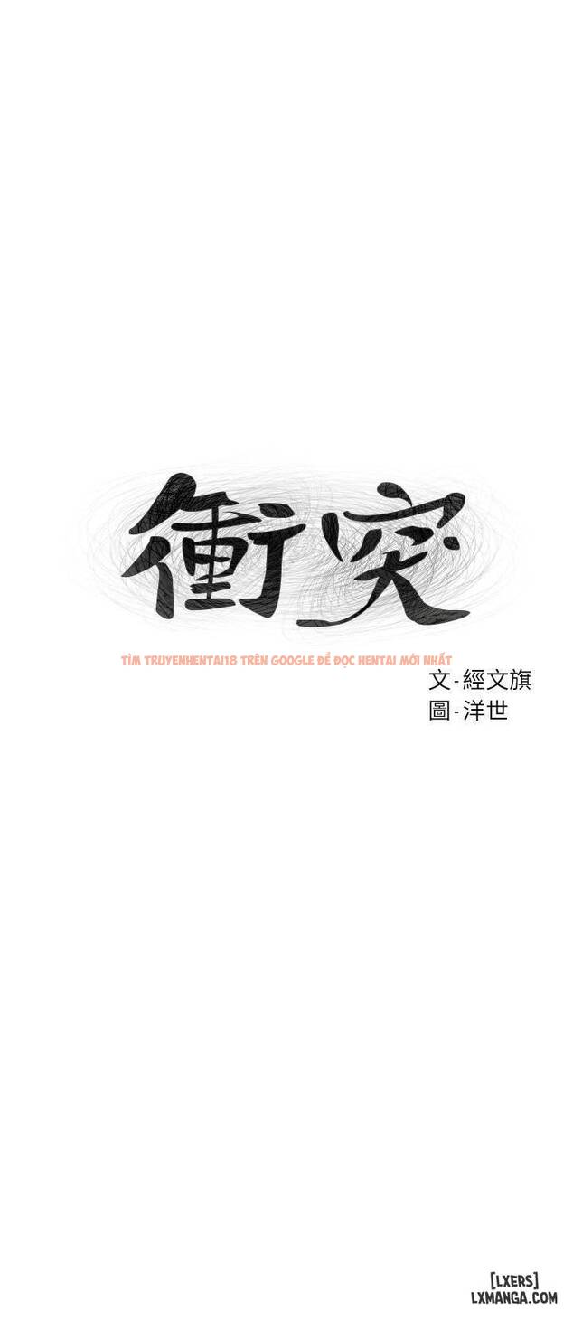 Trang truyện 2 trong truyện tranh Vương Quốc Của Tôi - Chapter 74 - hentai24h.pro