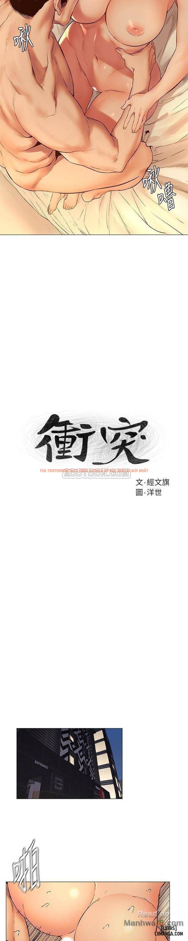 Trang truyện 2 trong truyện tranh Vương Quốc Của Tôi - Chapter 75 - hentai24h.pro