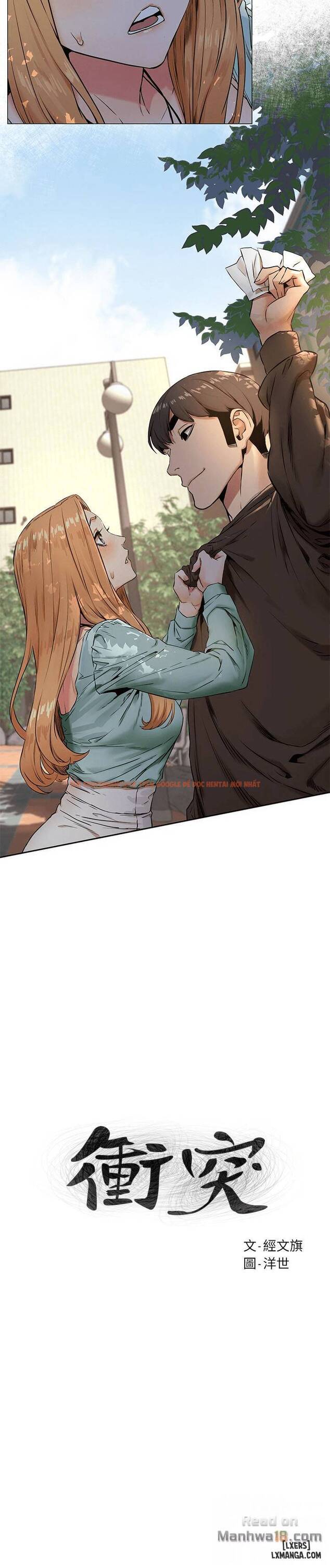 Trang truyện 1 trong truyện tranh Vương Quốc Của Tôi - Chapter 76 - hentai24h.pro