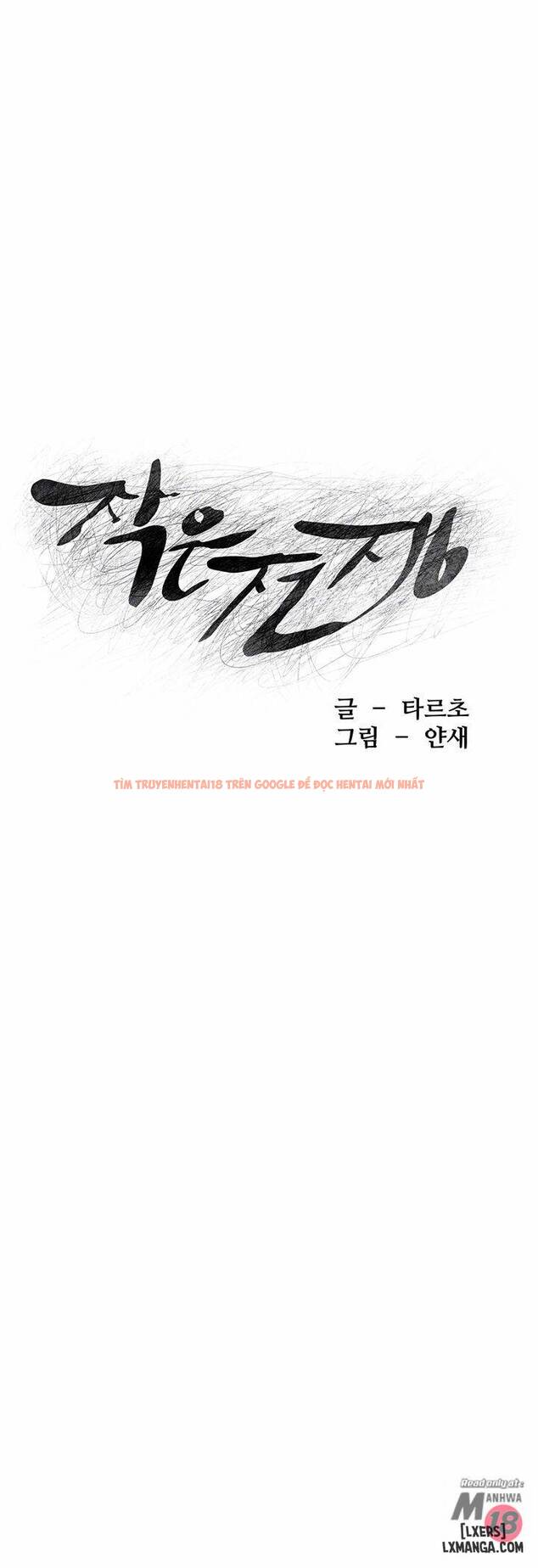 Trang truyện 3 trong truyện tranh Vương Quốc Của Tôi - Chapter 81 - hentai24h.pro