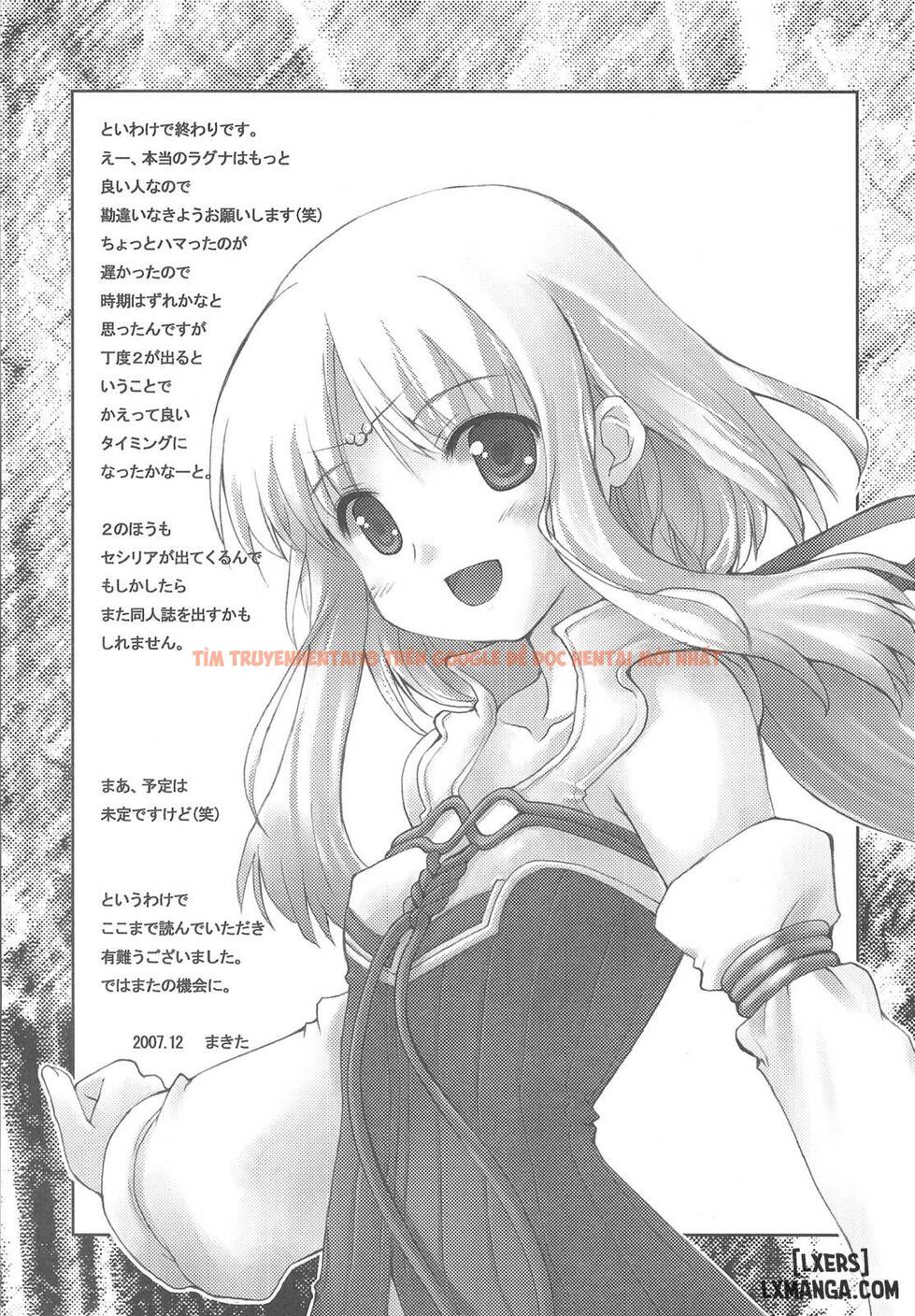 Xem ảnh 23 trong truyện hentai Walking With Strangers - One Shot - hentaitvn.net