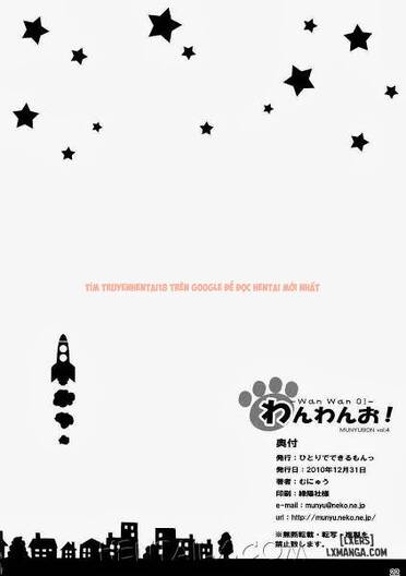 Xem ảnh 20 trong truyện hentai Wan Wan O - One Shot - hentaitvn.net