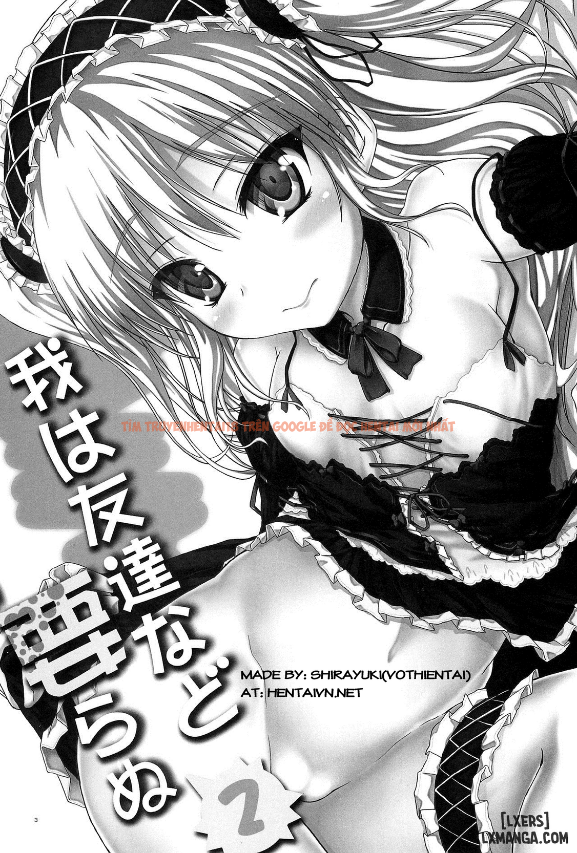 Xem ảnh 1 trong truyện hentai Ware Wa Tomodachi Nado Iranu 2 - One Shot - hentaitvn.net