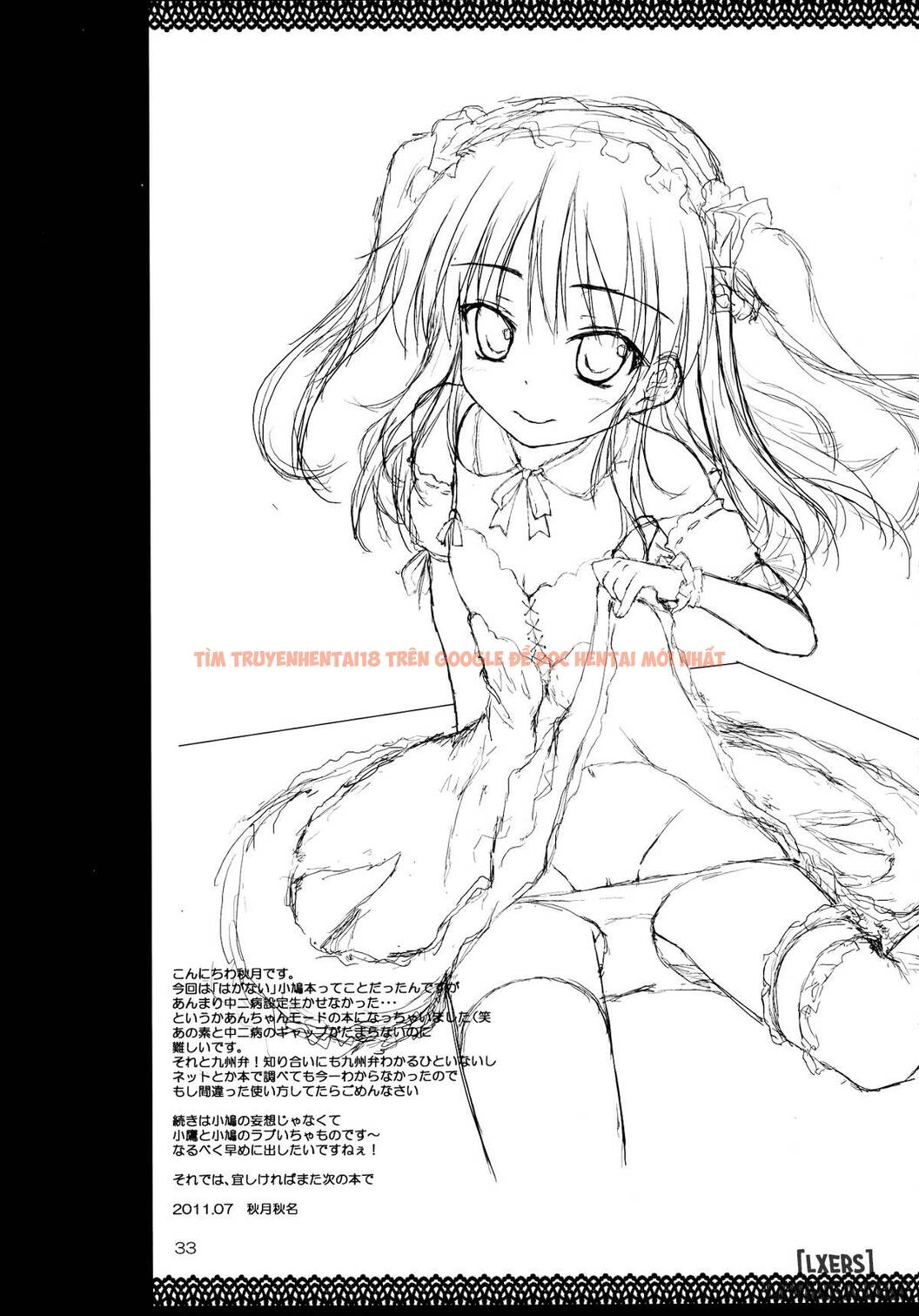 Xem ảnh 31 trong truyện hentai Ware Wa Tomodachi Nado Iranu - One Shot - hentaitvn.net
