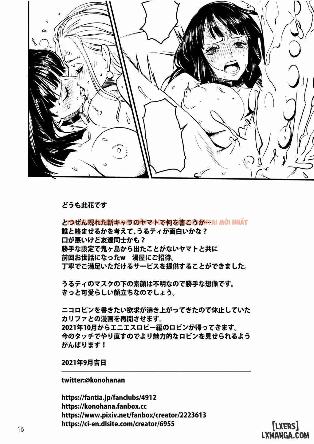Xem ảnh 16 trong truyện hentai Washing By Rubbing In The Wano Bathhouse - One Shot - hentaitvn.net