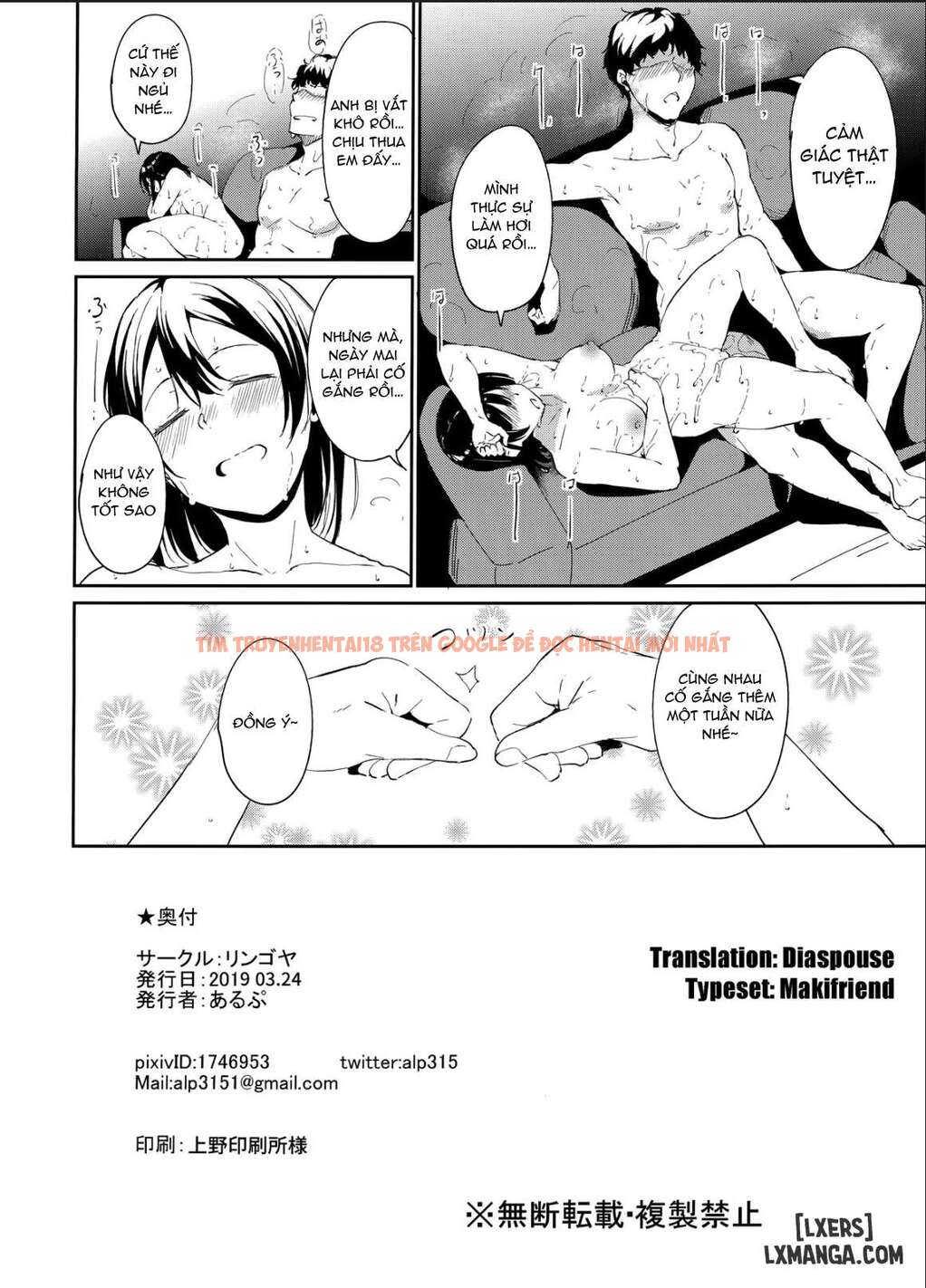 Xem ảnh 28 68d7bbf2412c5 trong truyện hentai Watanabe’s Day Off ~episode Of Tsuki~ - One Shot. - hentaitvn.net