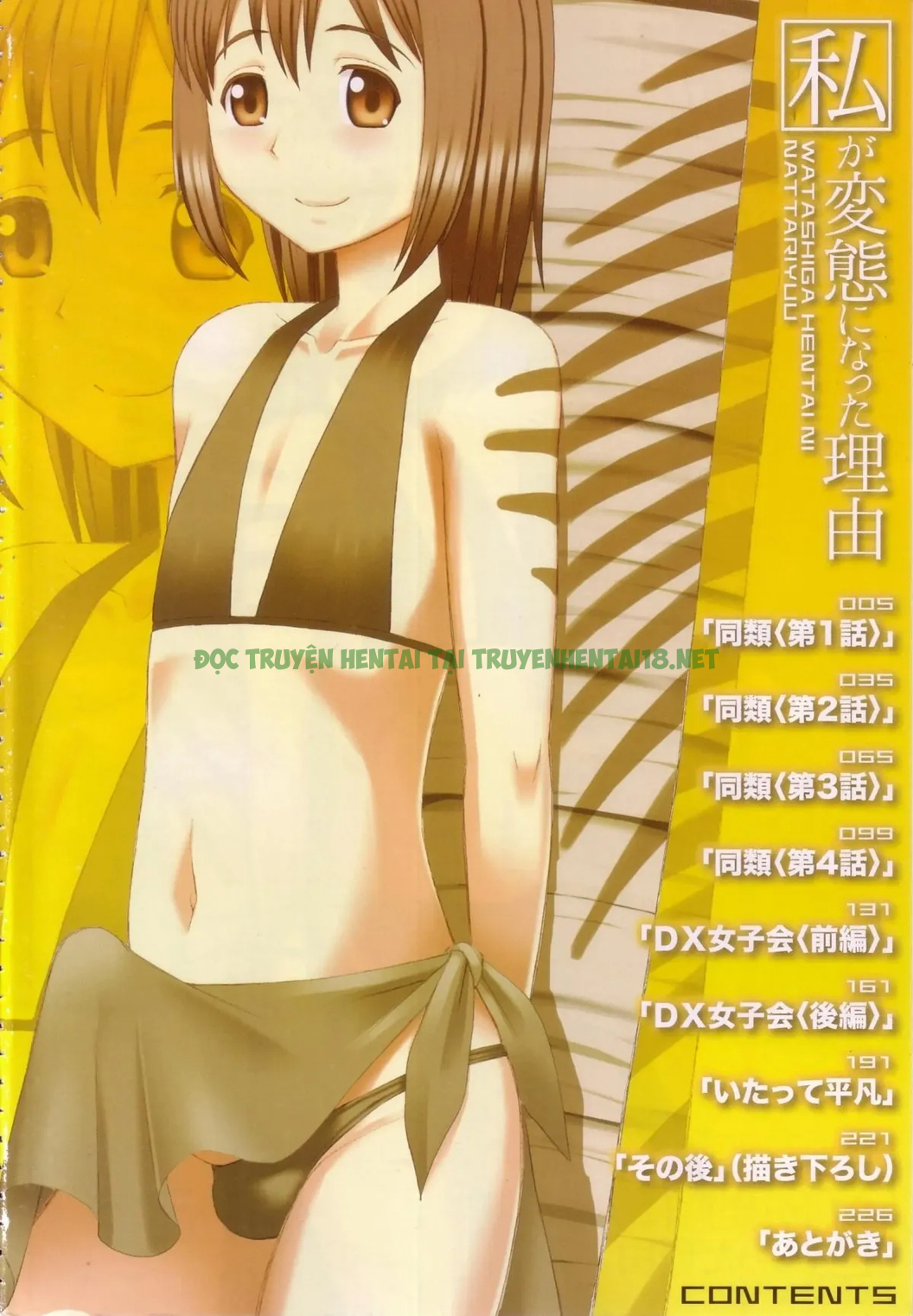 Xem ảnh 5 trong truyện hentai Watashi Ga Hentai Ni Natta Riyuu - Chapter 1 - truyenhentai18.pro