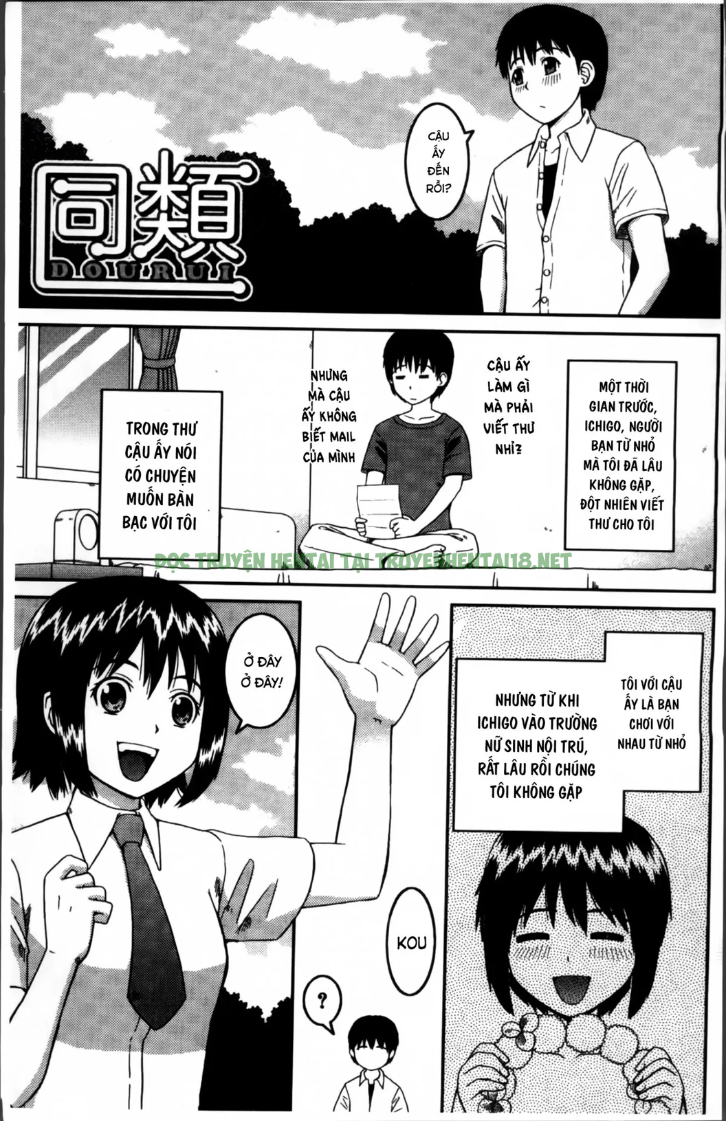 Xem ảnh 6 trong truyện hentai Watashi Ga Hentai Ni Natta Riyuu - Chapter 1 - truyenhentai18.pro