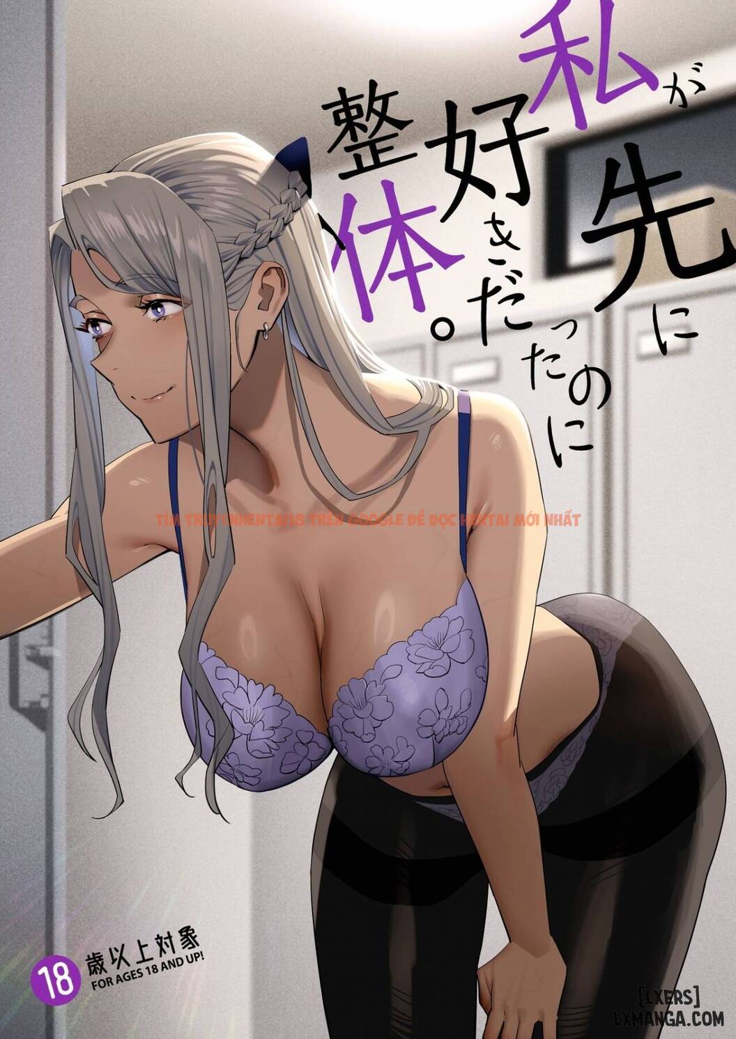 Xem ảnh Watashi Ga Sakini Sukidatta No Ni Seitai - One Shot - 1 - TruyenVN.APP