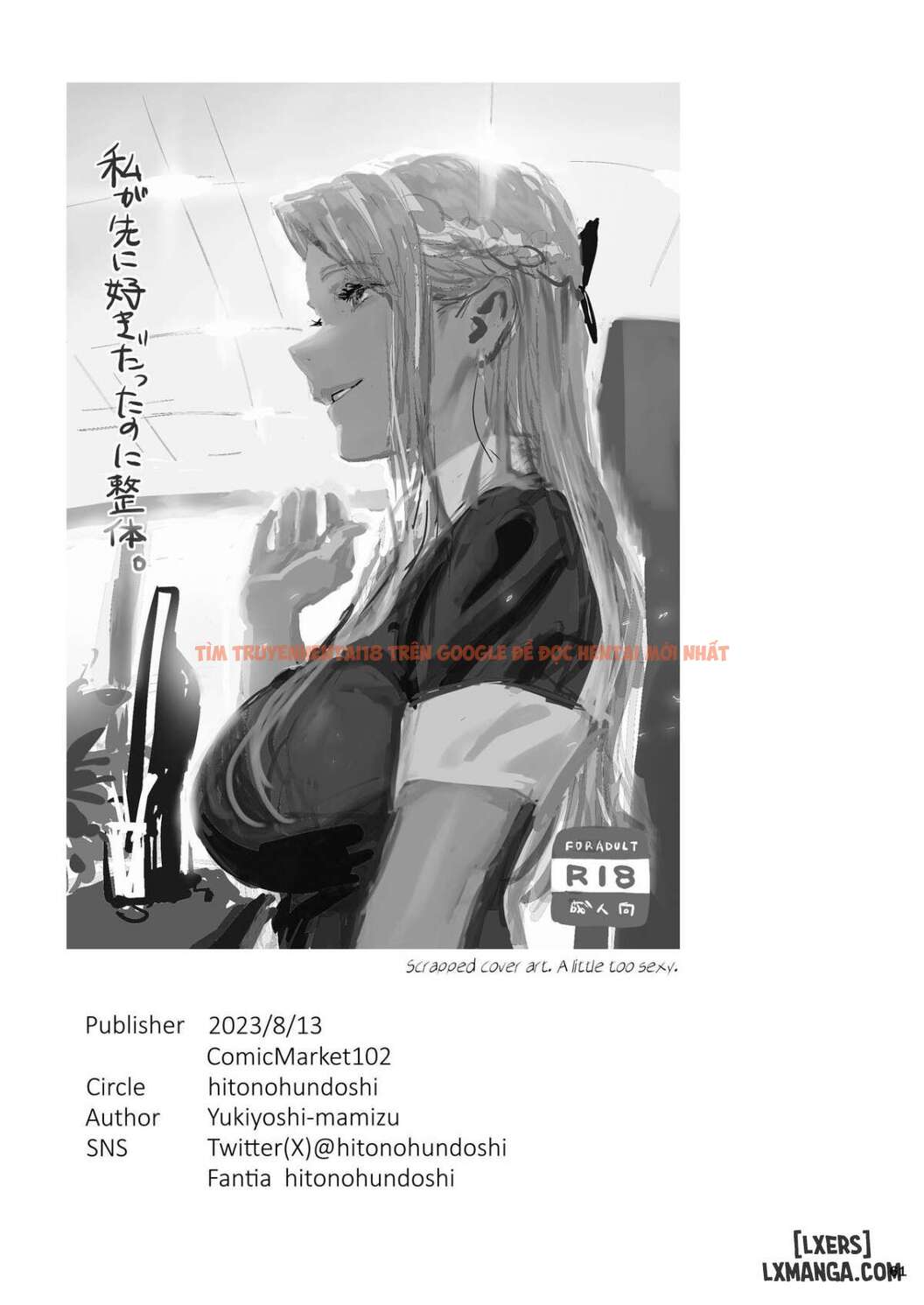 Xem ảnh Watashi Ga Sakini Sukidatta No Ni Seitai - One Shot - 59 - TruyenVN.APP