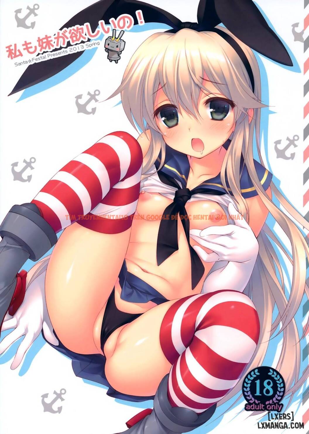 Xem ảnh 0 trong truyện hentai Watashi Mo Imouto Ga Hoshiino - One Shot - hentaitvn.net