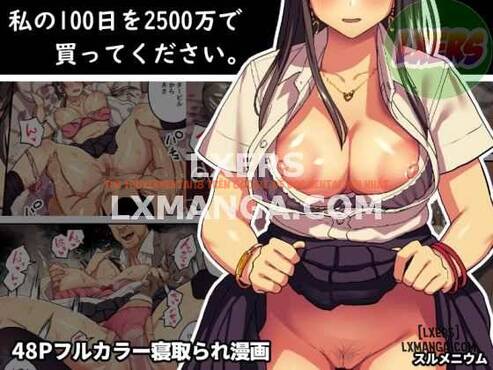 Trang truyện 0 trong truyện tranh Watashi No 100-nichi O 2500-man De Katte Kudasai - One Shot - truyentvn.net