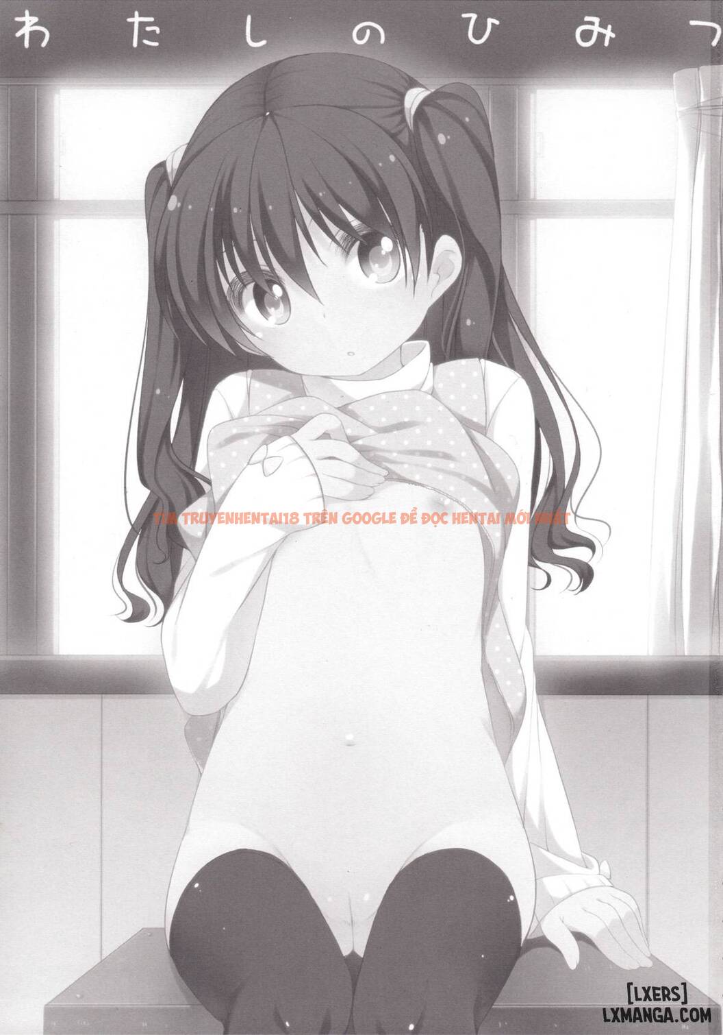 Trang truyện 1 trong truyện tranh Bí Mật Của Em Gái Loli - One Shot - lxmanga.org