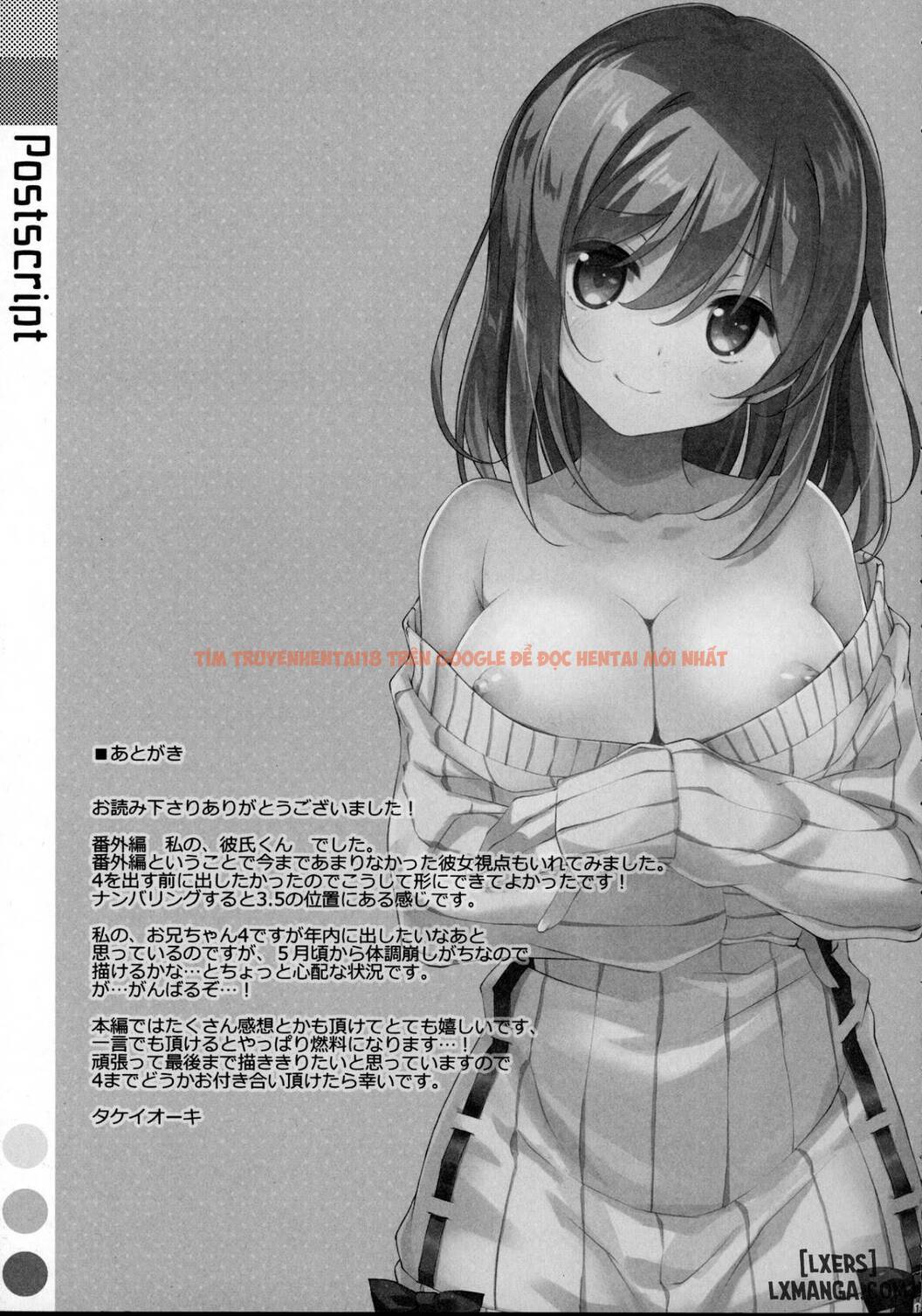 Xem ảnh 11 trong truyện hentai Watashi No, Kareshi-Kun - One Shot - hentaitvn.net