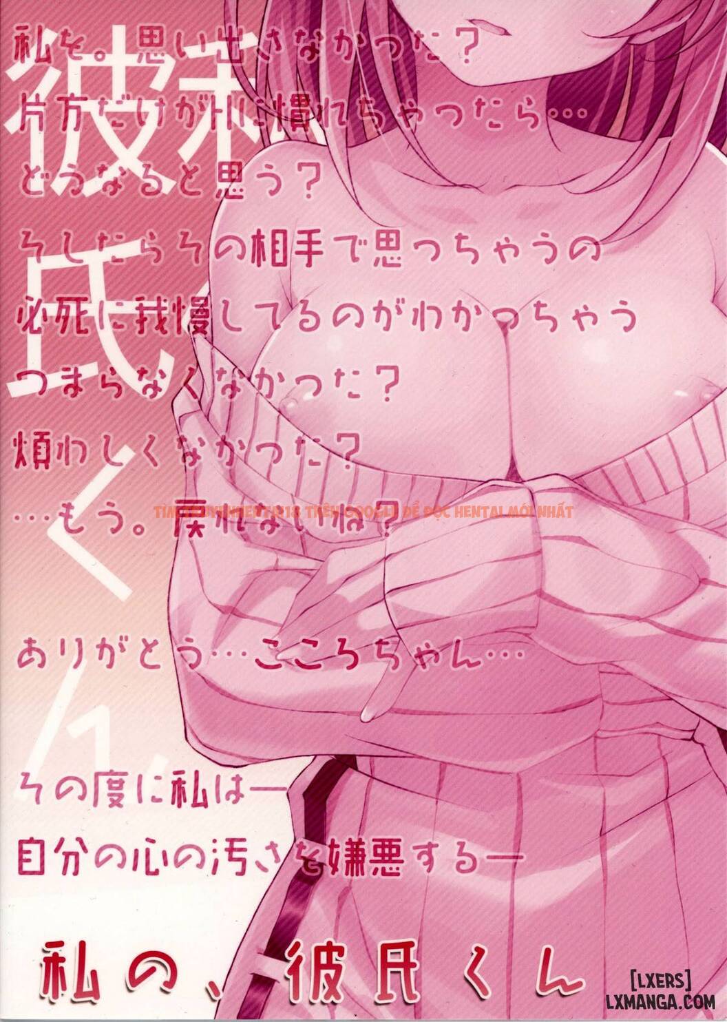 Xem ảnh 13 trong truyện hentai Watashi No, Kareshi-Kun - One Shot - hentaitvn.net