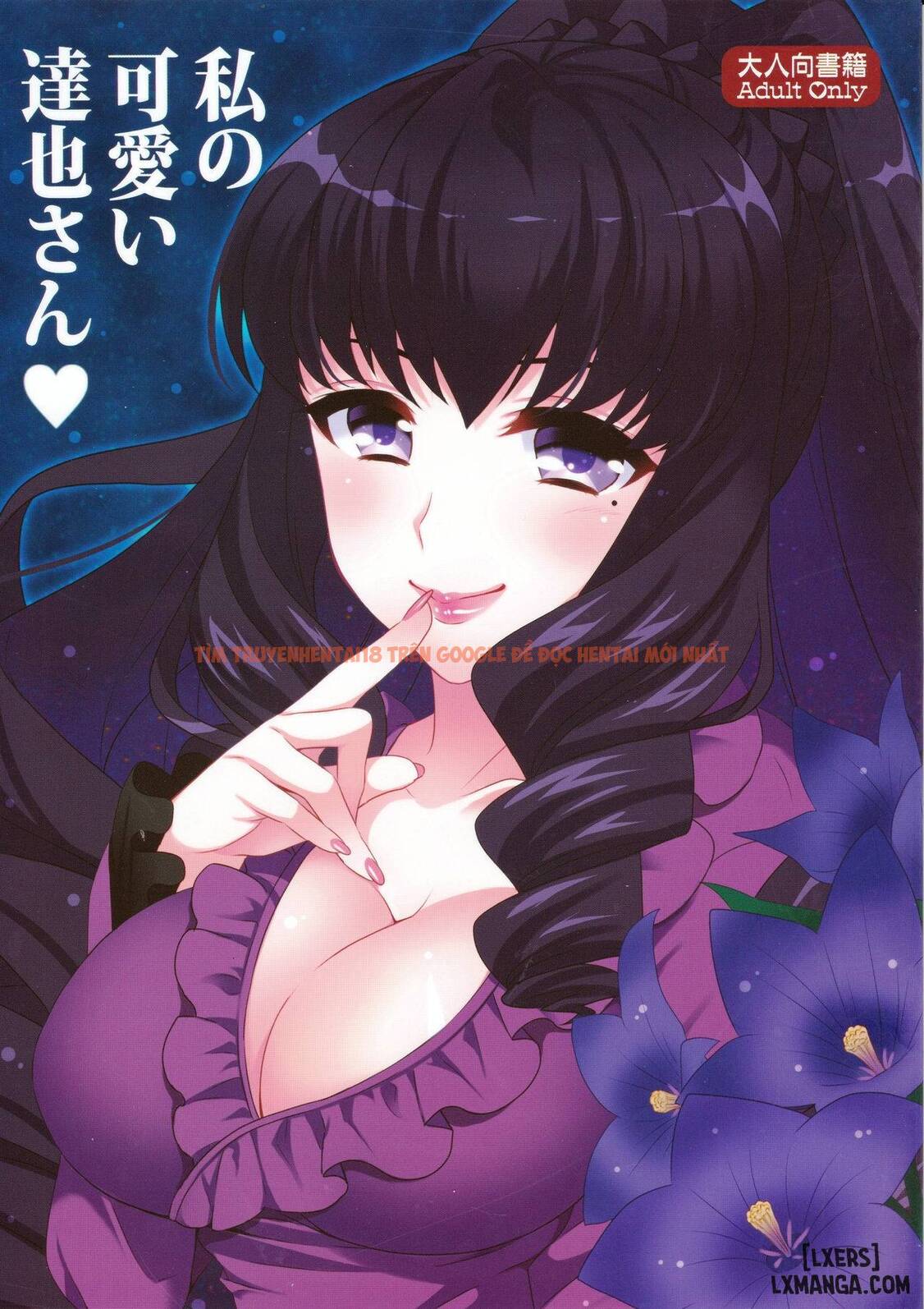 Trang truyện 0 trong truyện tranh Watashi No Kawaii Tatsuya-san - One Shot - truyentvn.net