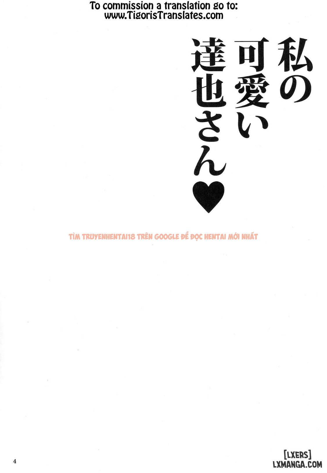 Trang truyện 3 trong truyện tranh Watashi No Kawaii Tatsuya-san - One Shot - truyentvn.net