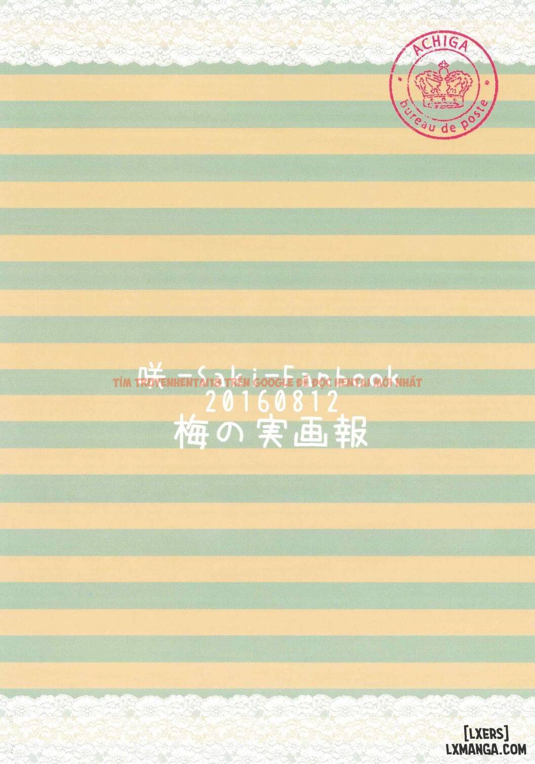 Xem ảnh 23 trong truyện hentai Watashi No Kuro-Chan - One Shot - hentaitvn.net
