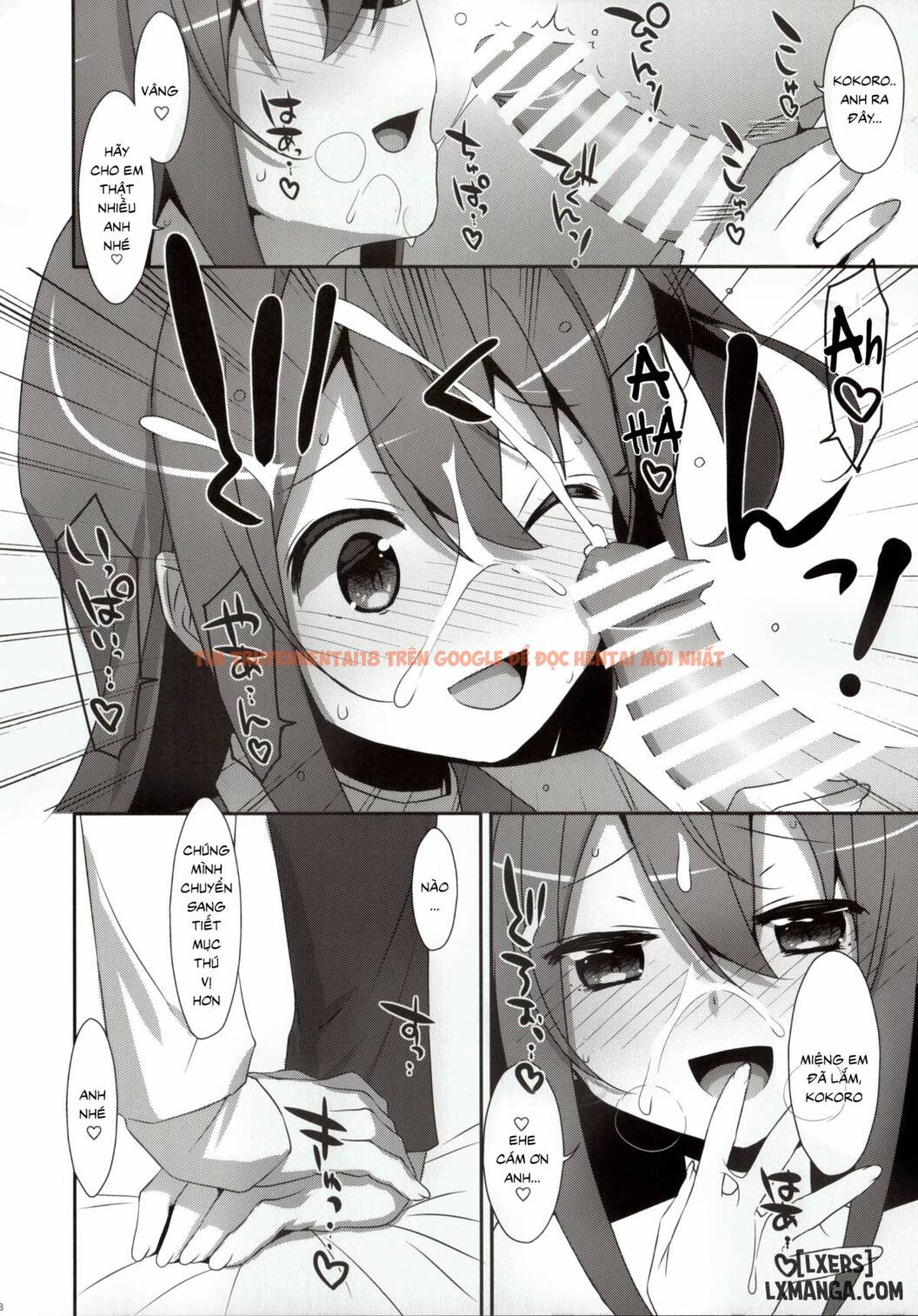Trang truyện 6 trong truyện tranh Watashi No, Onii-chan - Chapter 1 - hentai24h.pro