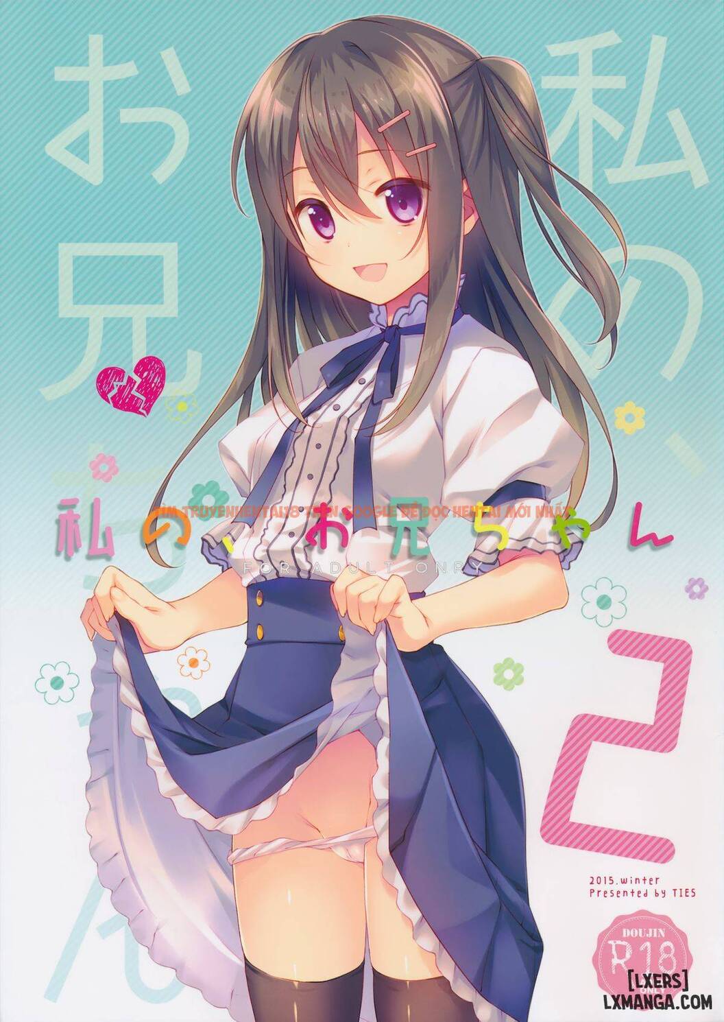 Trang truyện 0 trong truyện tranh Watashi No, Onii-chan - Chapter 3 - hentai24h.pro