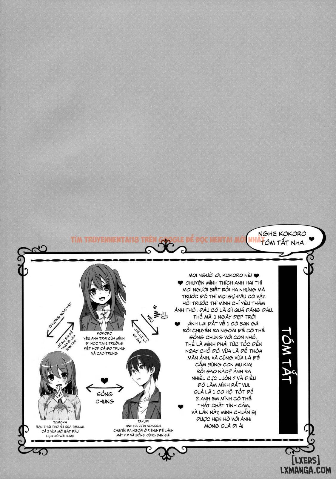 Trang truyện 2 trong truyện tranh Watashi No, Onii-chan - Chapter 3 - hentai24h.pro