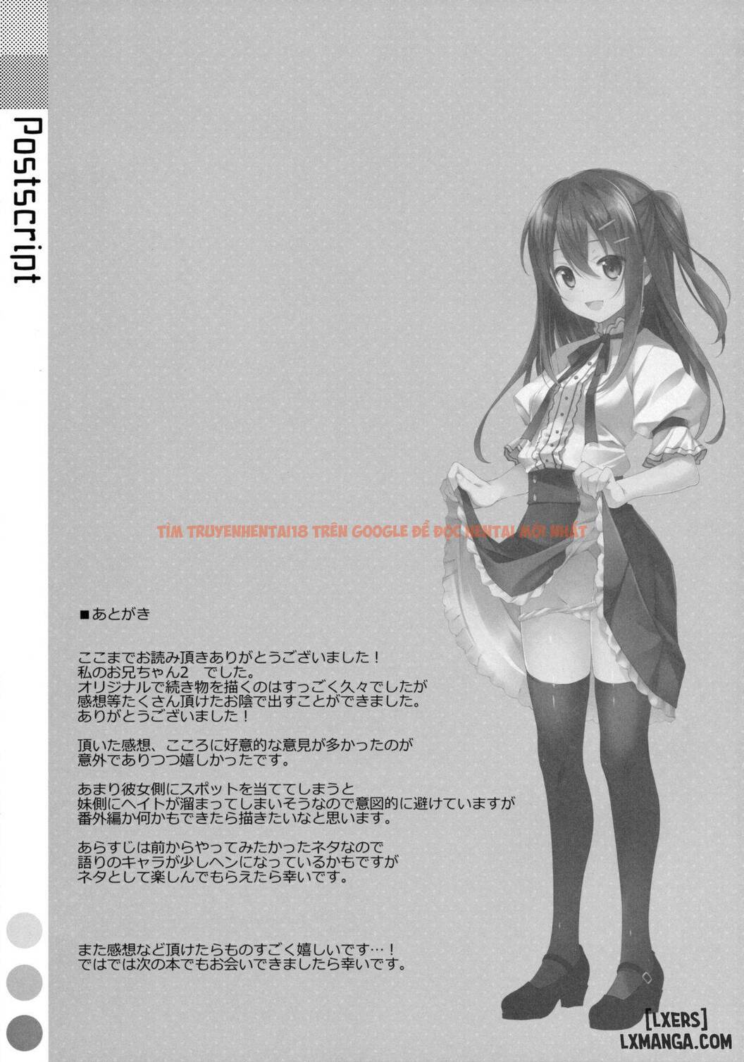 Trang truyện 27 trong truyện tranh Watashi No, Onii-chan - Chapter 3 - hentai24h.pro