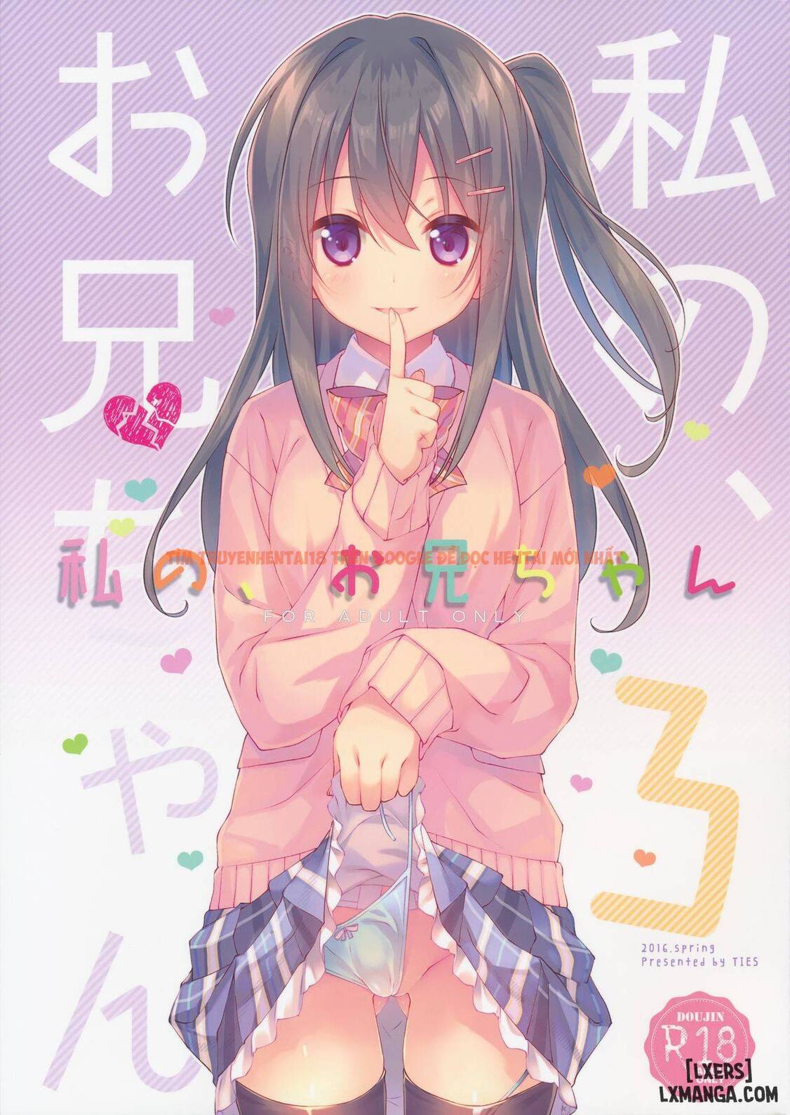 Trang truyện 0 trong truyện tranh Watashi No, Onii-chan - Chapter 4 - truyentvn.net