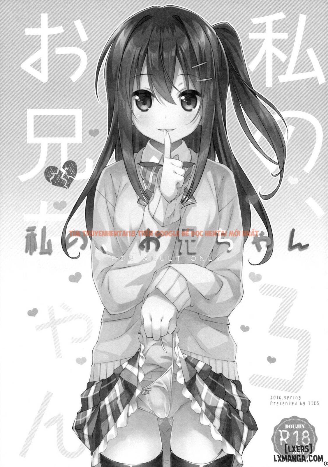 Trang truyện 1 trong truyện tranh Watashi No, Onii-chan - Chapter 4 - truyentvn.net