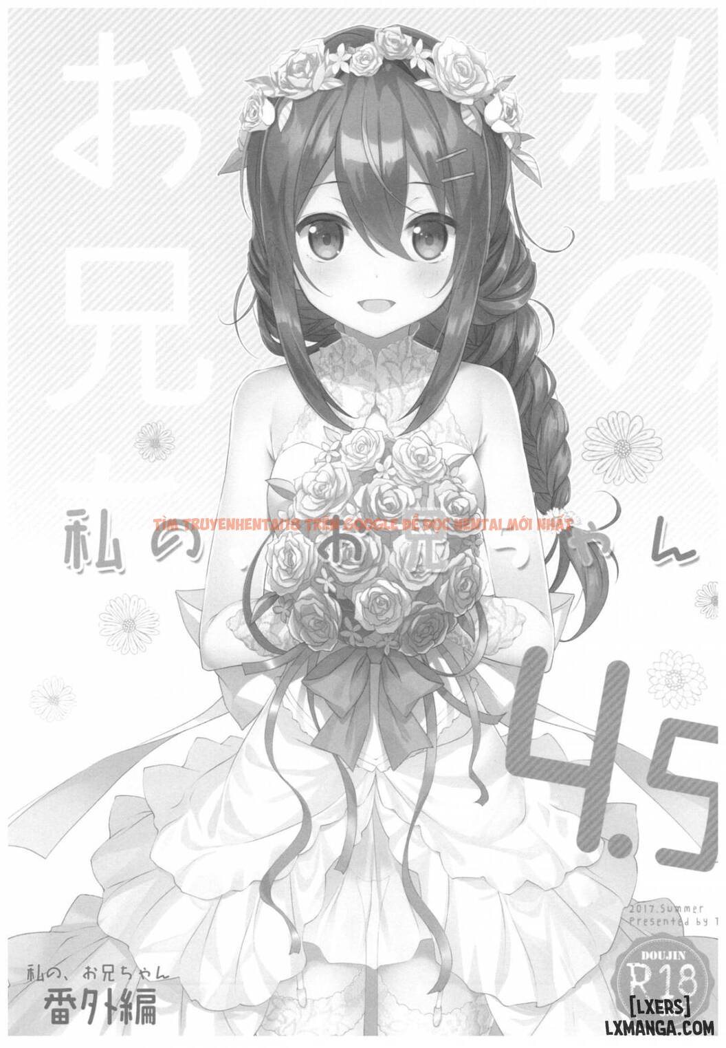 Xem ảnh 1 trong truyện hentai Watashi No, Onii-Chan - Chapter 6 END - hentaitvn.net